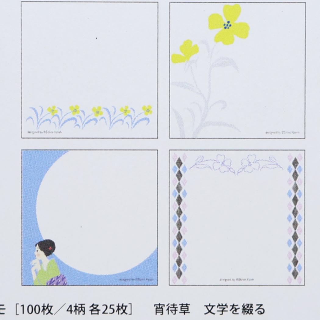 Shinzi Katoh シンジ カトウ メモ帳 ブロックメモ 宵待草 文学を綴る 木野瀬印刷 竹久夢二 事務用品 グッズ メール便可 シネマコレクション