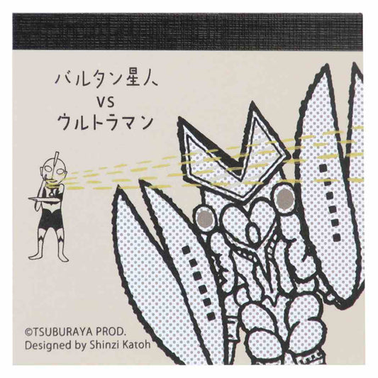 ウルトラマン メモ帳 ブロックメモ バルタン星人VSウルトラマン ウルトラモンスターズコレクション 特撮ヒーロー 木野瀬印刷 事務用品 100枚綴り キャラクター グッズ メール便可 シネマコレクション