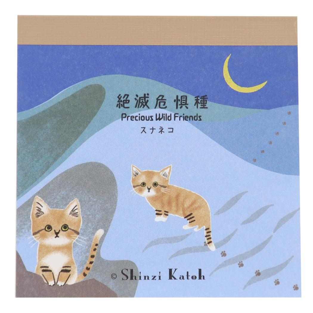 Shinzi Katoh シンジ カトウ メモ帳 ブロックメモ 絶滅危惧種 第3弾 スナネコ 木野瀬印刷