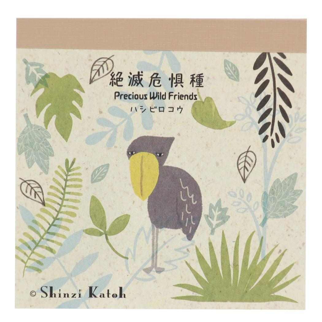 Shinzi Katoh シンジ カトウ メモ帳 ブロックメモ 絶滅危惧種 第3弾 ハシビロコウ 木野瀬印刷