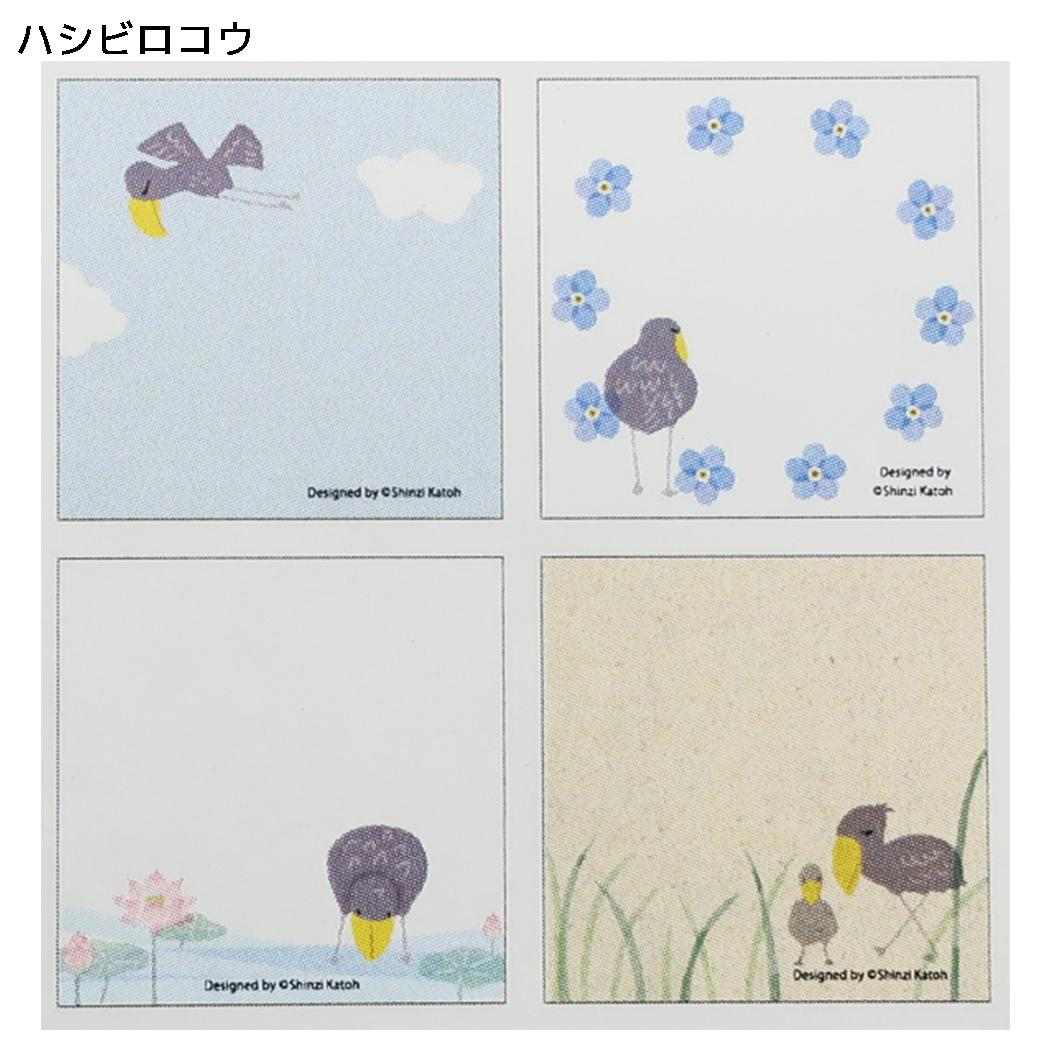 Shinzi Katoh シンジ カトウ メモ帳 ブロックメモ 絶滅危惧種 第3弾 ハシビロコウ 木野瀬印刷