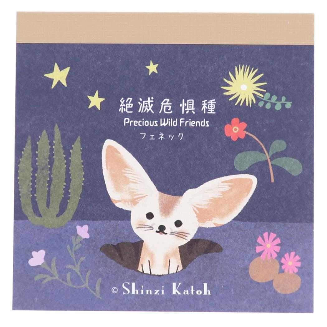 Shinzi Katoh シンジ カトウ メモ帳 ブロックメモ 絶滅危惧種 第3弾 フェネック 木野瀬印刷
