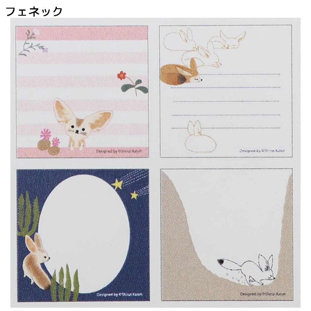 Shinzi Katoh シンジ カトウ メモ帳 ブロックメモ 絶滅危惧種 第3弾 フェネック 木野瀬印刷