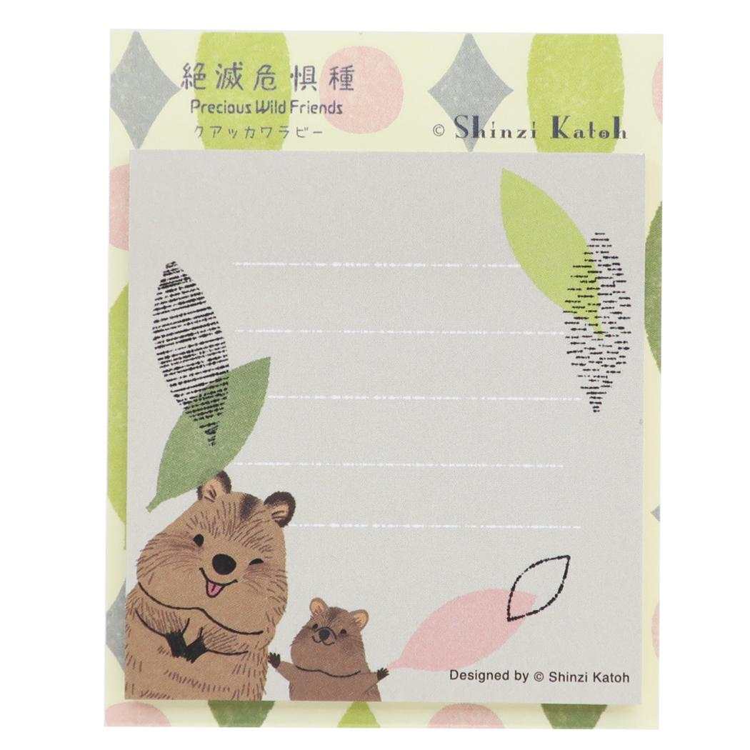 Shinzi Katoh シンジ カトウ 付箋 付せん 絶滅危惧種 第3弾 クアッカワラビー 木野瀬印刷