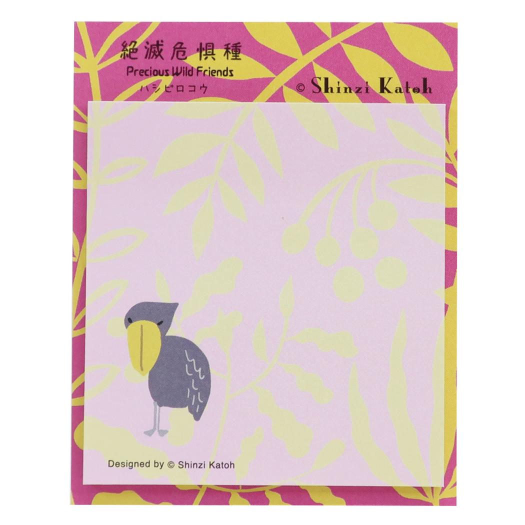 Shinzi Katoh シンジ カトウ 付箋 付せん 絶滅危惧種 第3弾 ハシビロコウ 木野瀬印刷