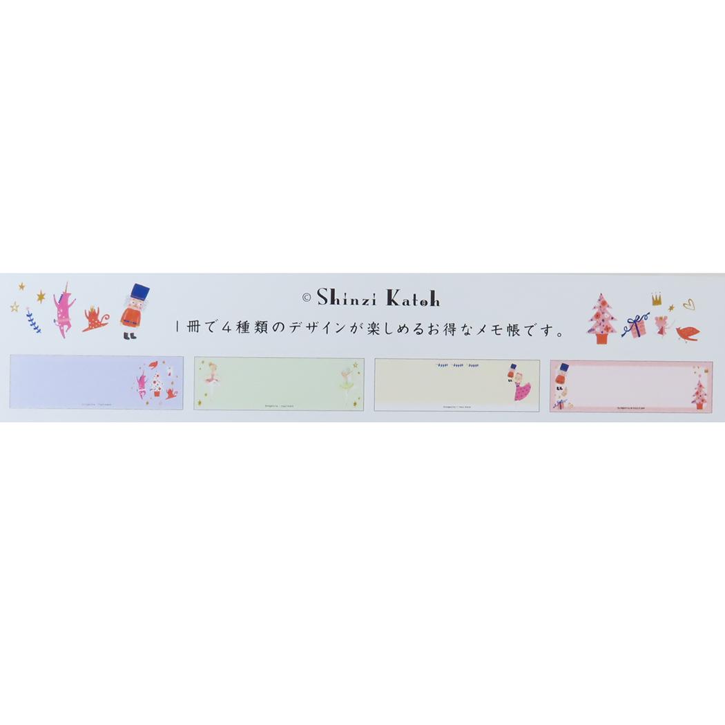 バレエシアター メモ帳 一筆メモ くるみ割り人形 新入学 木野瀬印刷 おしゃれ 文具 グッズ メール便可 シネマコレクション