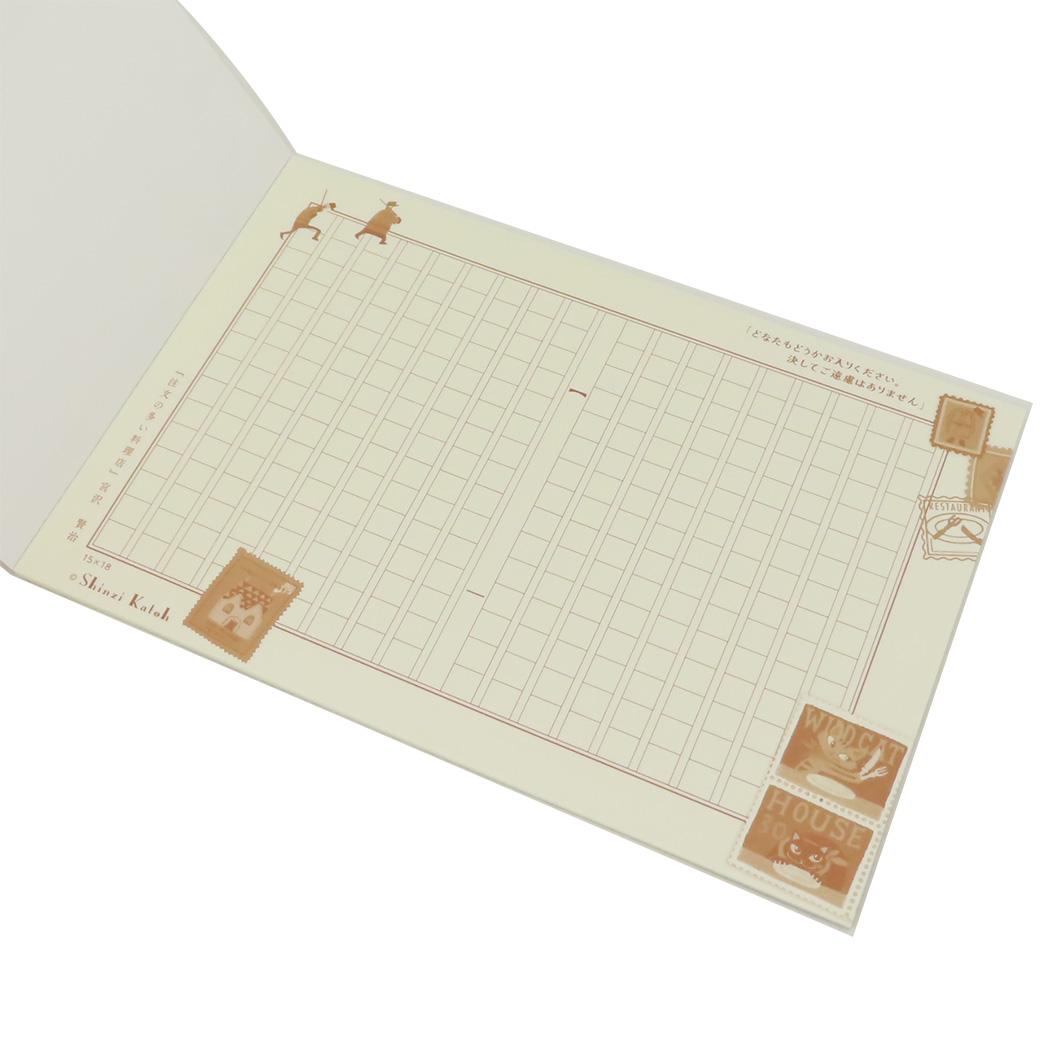 宮沢賢治 幻燈館1998 メモ帳 ミニ原稿用紙 注文の多い料理店 木野瀬印刷 文具 縦書き グッズ メール便可 シネマコレクション