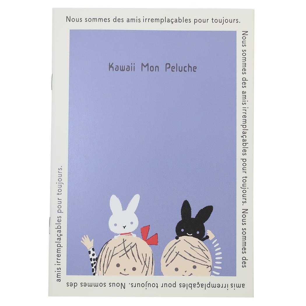 Shinzi Katoh シンジ カトウ 横罫ノート A5ノート Kawaii Mon Peluche lapin 木野瀬印刷