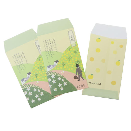 Shinzi Katoh シンジ カトウ ポチ袋 ポチ袋 小 3枚入り 草枕 文学を綴る 木野瀬印刷 夏目漱石 お年玉袋 金封 グッズ メール便可 シネマコレクション