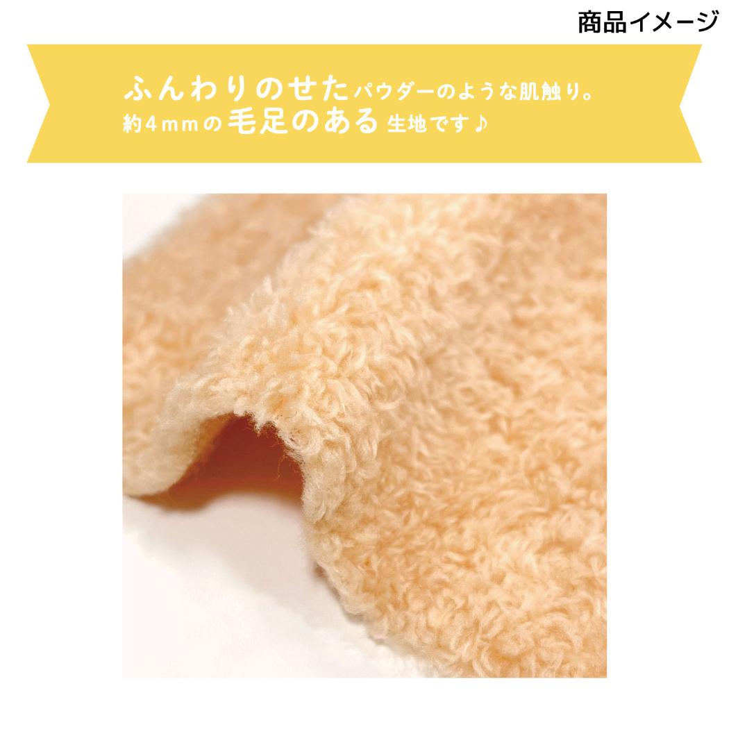 推しぬい 推し活アイテム ぬいクロスパウダーボア ペールピンク NUIF-03C 清原 ぬい活 ドール 手作り 生地　布 推し活 KIYOHARA グッズ メール便可 シネマコレクション