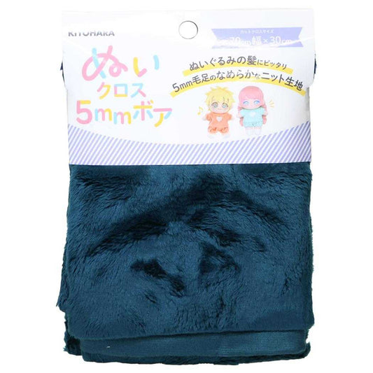 推しぬい 推し活アイテム ぬいクロス5mmボア ネイビー NUIF-04C 清原 ぬい活 ドール 手作り 生地　布 推し活 KIYOHARA グッズ メール便可 シネマコレクション