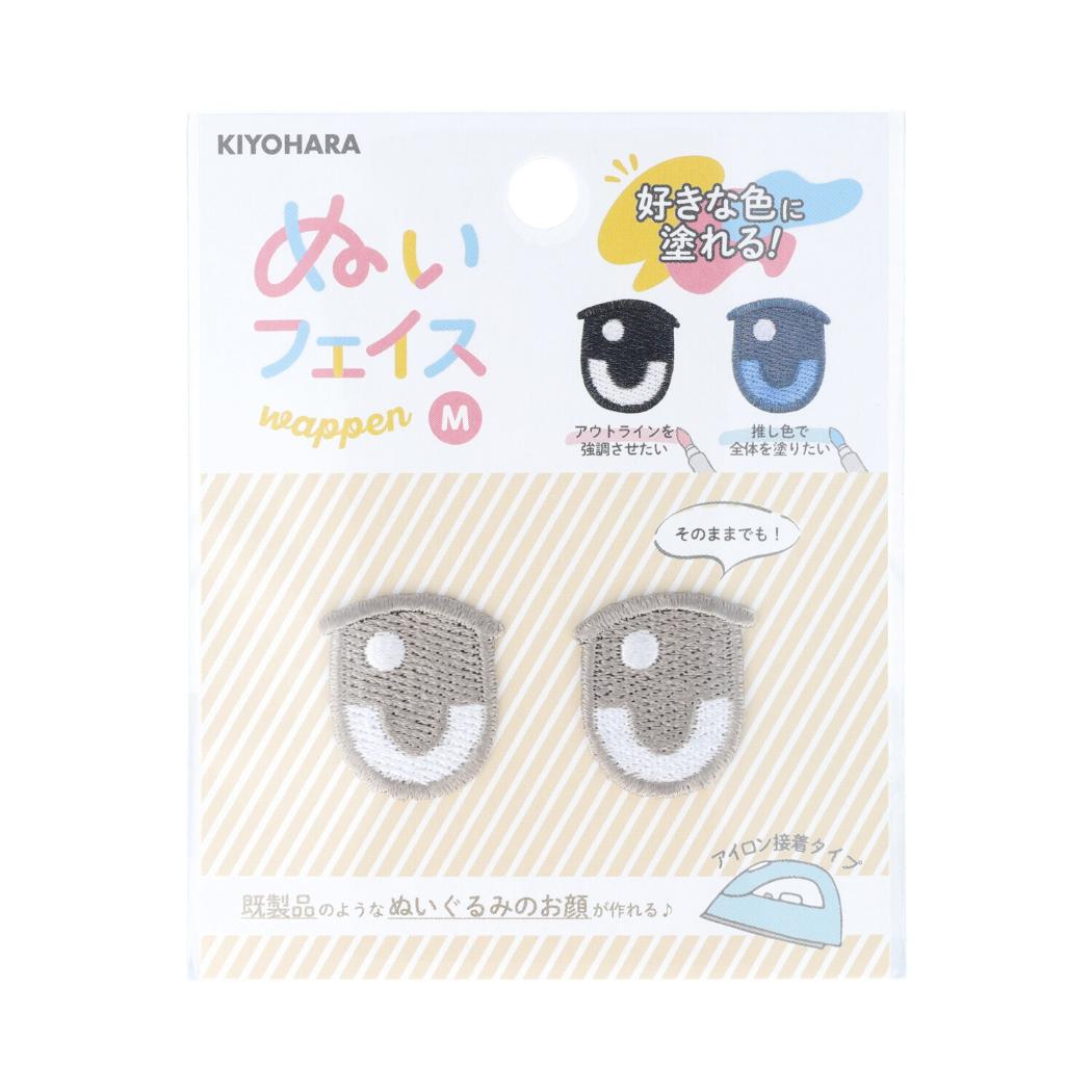 推しぬい 推し活アイテム ぬいフェイスワッペンM 目 A NUIW-01 清原 ぬい活 ドール 手作り アイロン接着 推し活 KIYOHARA グッズ メール便可 シネマコレクション