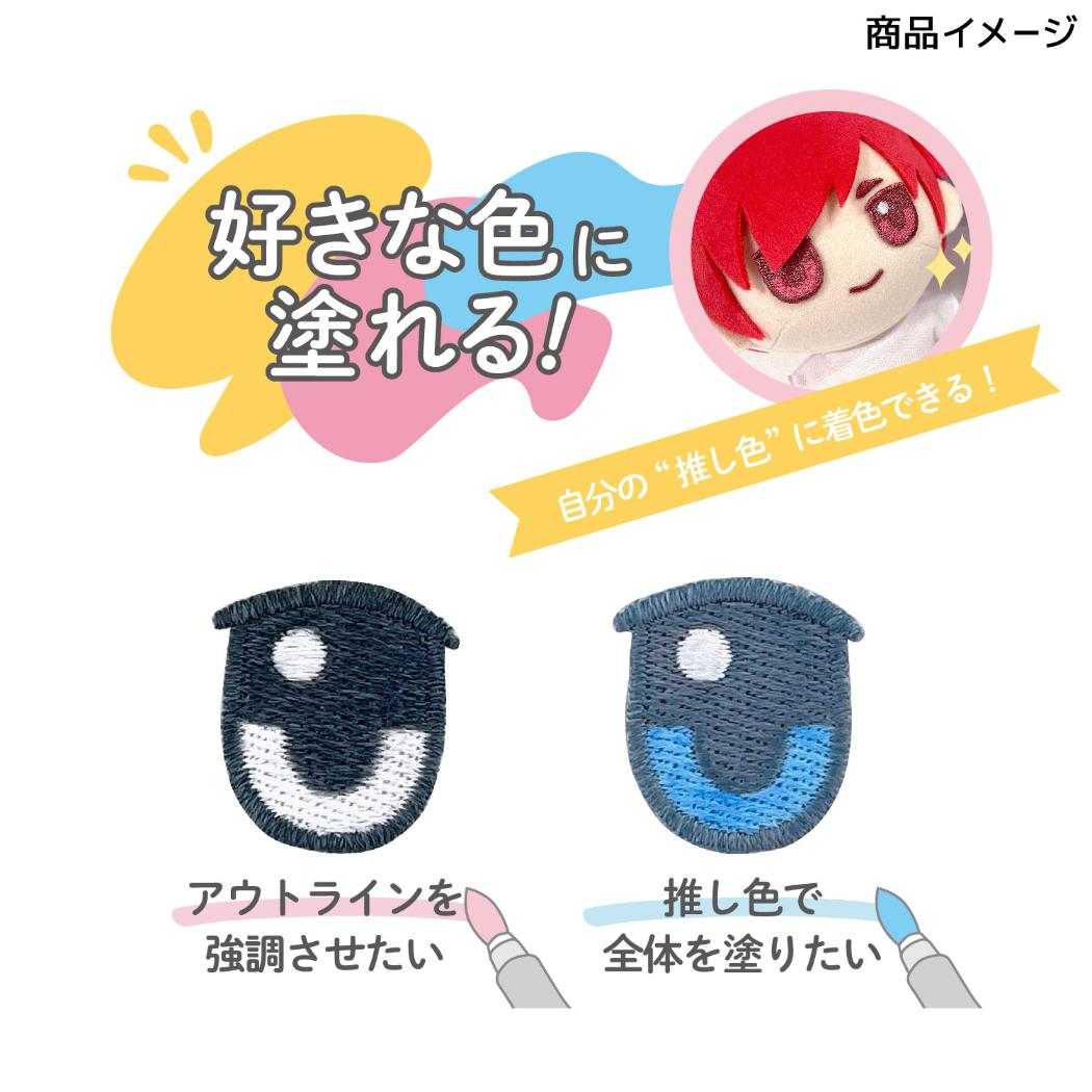 推しぬい 推し活アイテム ぬいフェイスワッペンM 目 A NUIW-01 清原 ぬい活 ドール 手作り アイロン接着 推し活 KIYOHARA グッズ メール便可 シネマコレクション