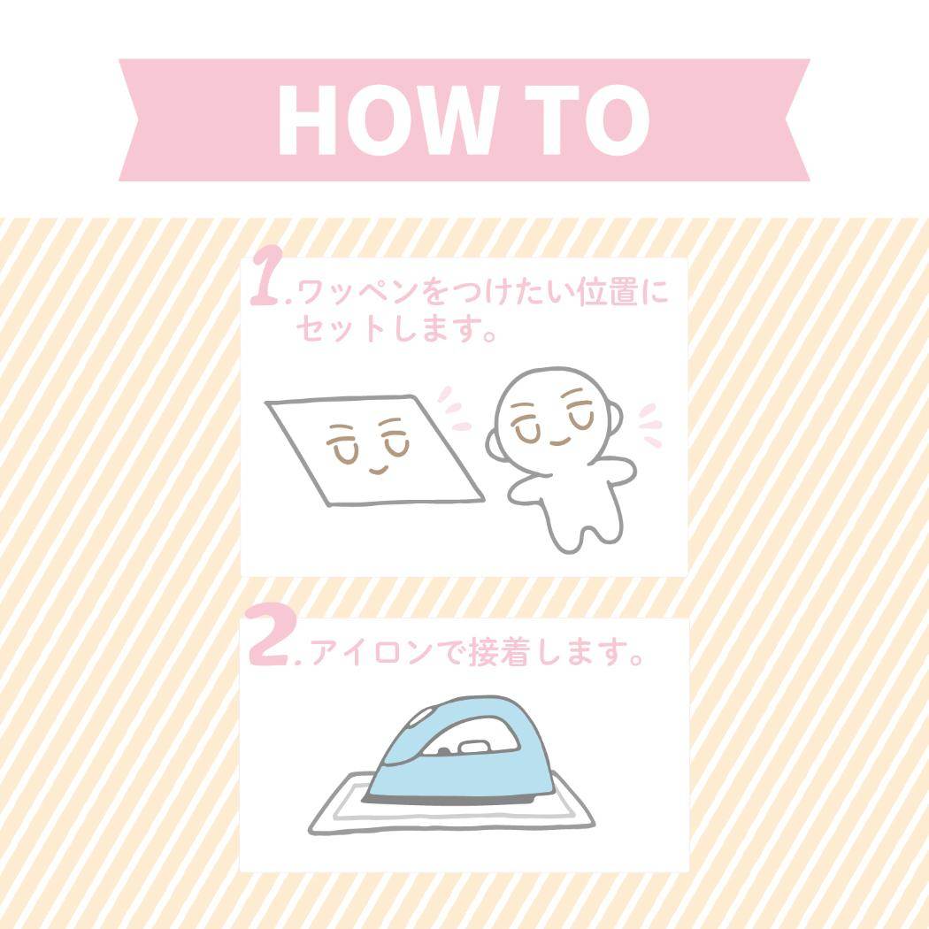 推しぬい 推し活アイテム ぬいフェイスワッペンM 目 C NUIW-03 清原 ぬい活 ドール 手作り アイロン接着 推し活 KIYOHARA グッズ メール便可 シネマコレクション