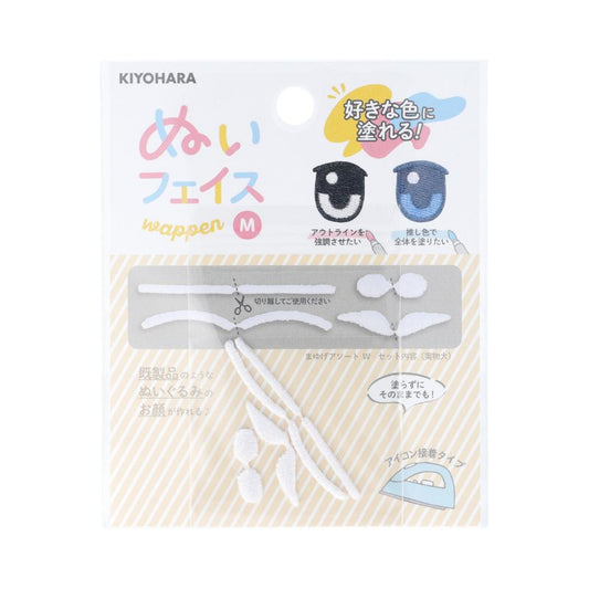 推しぬい 推し活アイテム ぬいフェイスワッペンM まゆげアソート W NUIW-12 清原 ぬい活 ドール 手作り アイロン接着 推し活 KIYOHARA グッズ メール便可 シネマコレクション