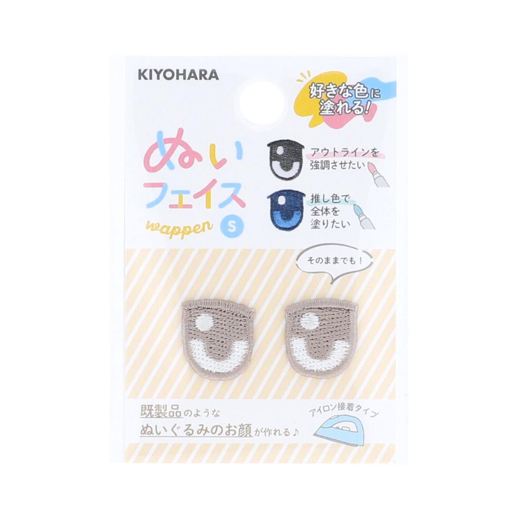 推しぬい 推し活アイテム ぬいフェイスワッペンS 目 C NUIW-17 清原 ぬい活 ドール 手作り アイロン接着 推し活 KIYOHARA グッズ メール便可 シネマコレクション