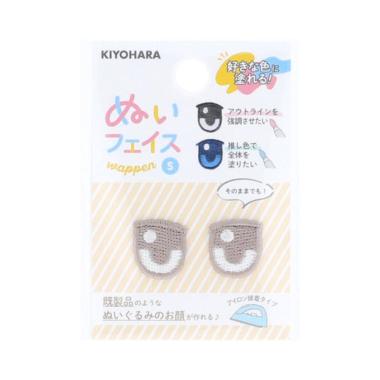 推しぬい 推し活アイテム ぬいフェイスワッペンS 目 C NUIW-17 清原 ぬい活 ドール 手作り アイロン接着 推し活 KIYOHARA グッズ メール便可 シネマコレクション