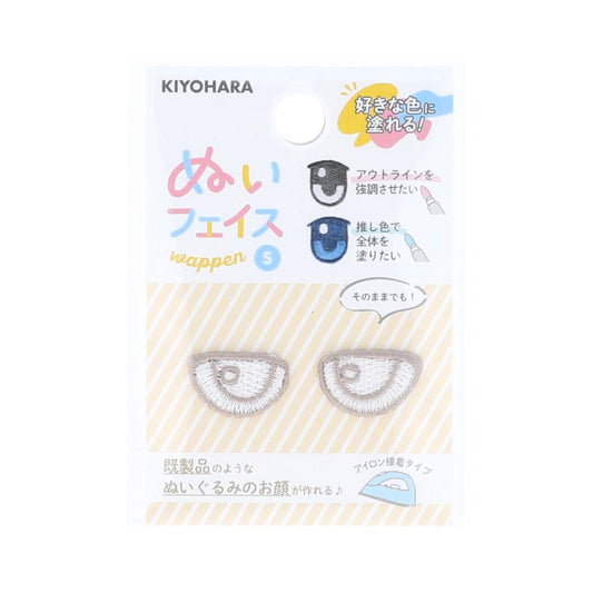 推しぬい 推し活アイテム ぬいフェイスワッペンS 目 G NUIW-21 清原 ぬい活 ドール 手作り アイロン接着 推し活 KIYOHARA グッズ メール便可 シネマコレクション