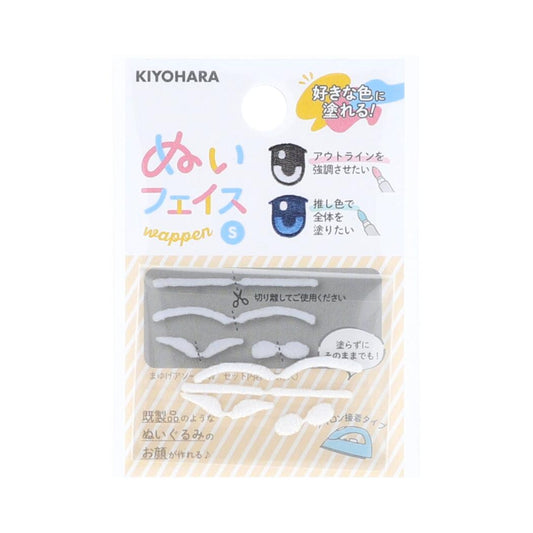 推しぬい 推し活アイテム ぬいフェイスワッペンS まゆげアソート W NUIW-26 清原 ぬい活 ドール 手作り アイロン接着 推し活 KIYOHARA グッズ メール便可 シネマコレクション