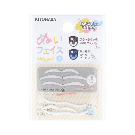 推しぬい 推し活アイテム ぬいフェイスワッペンS まゆげアソート W2 NUIW-49 清原 ぬい活 ドール 手作り アイロン接着 推し活 KIYOHARA グッズ メール便可 シネマコレクション