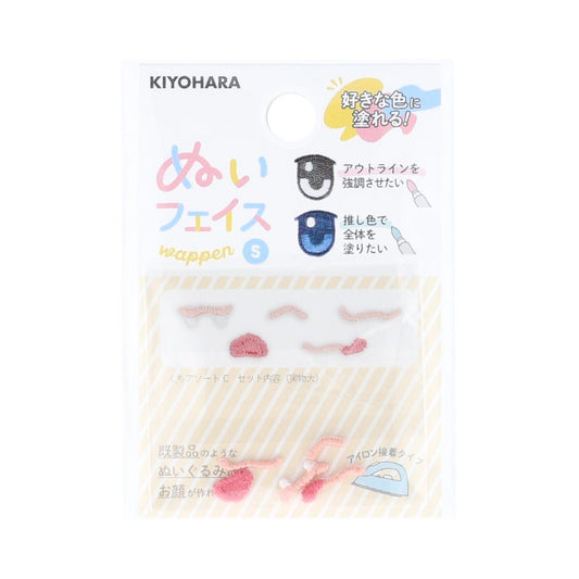 推しぬい 推し活アイテム ぬいフェイスワッペンS くちアソート C NUIW-50 清原 ぬい活 ドール 手作り アイロン接着 推し活 KIYOHARA グッズ メール便可 シネマコレクション