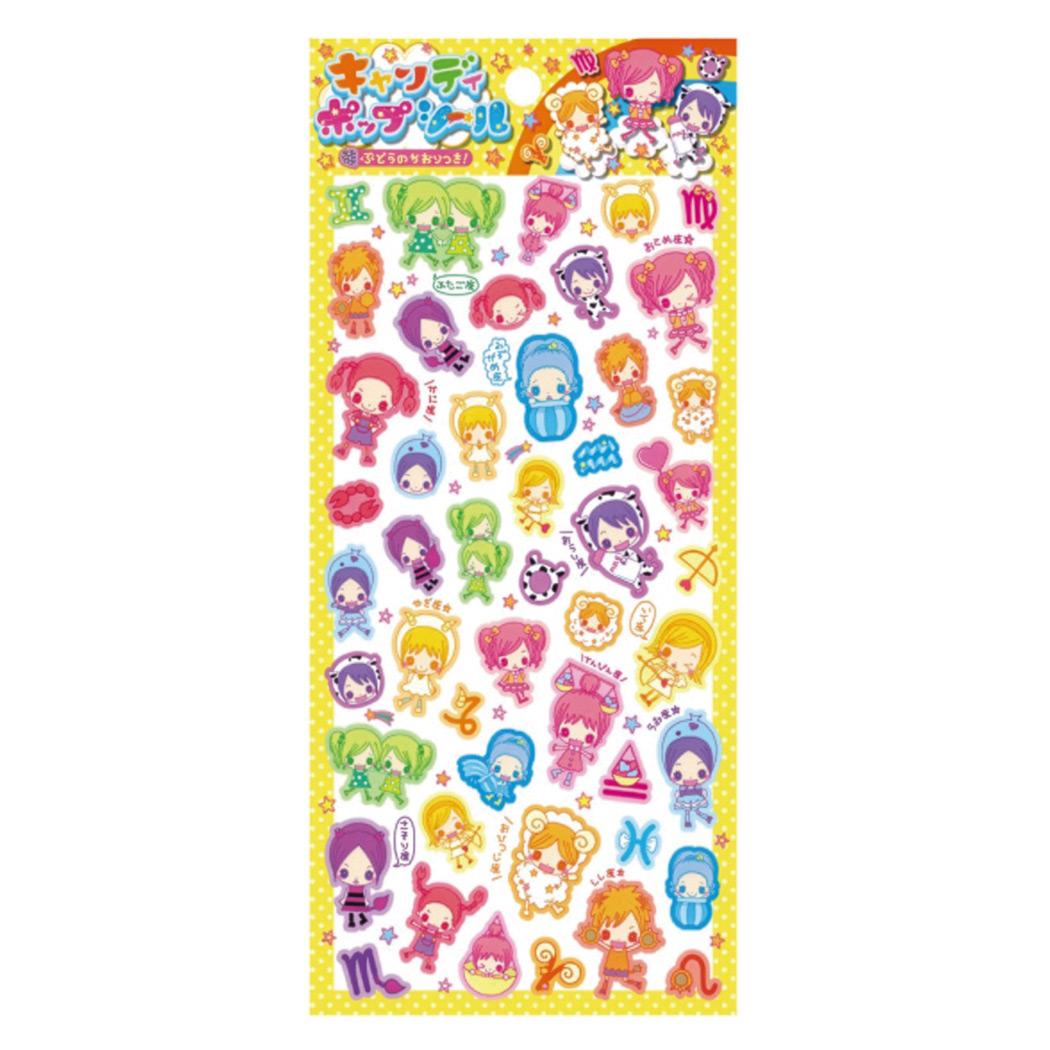 シールシート キャンディポップシール 星座 尾上萬 スマホデコ デコシール グッズ メール便可 シネマコレクション