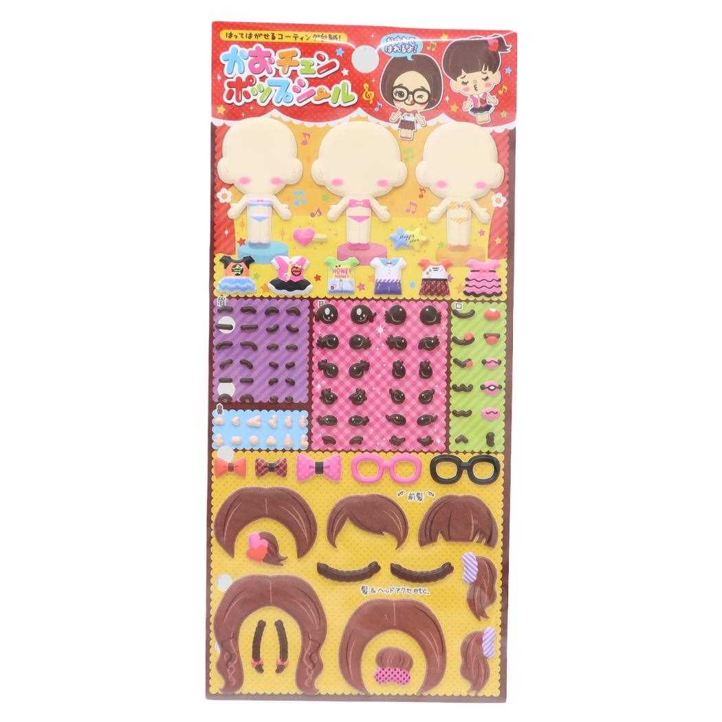 シールシート かおチェンポップシール カワイイ系 尾上萬 スマホデコ デコシール グッズ メール便可 シネマコレクション