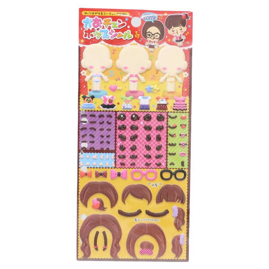シールシート かおチェンポップシール カワイイ系 尾上萬 スマホデコ デコシール グッズ メール便可 シネマコレクション