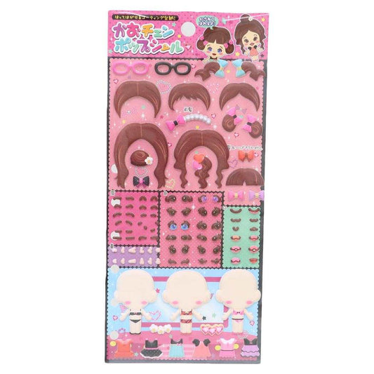 シールシート かおチェンポップシール キレイ系 尾上萬 スマホデコ デコシール グッズ メール便可 シネマコレクション