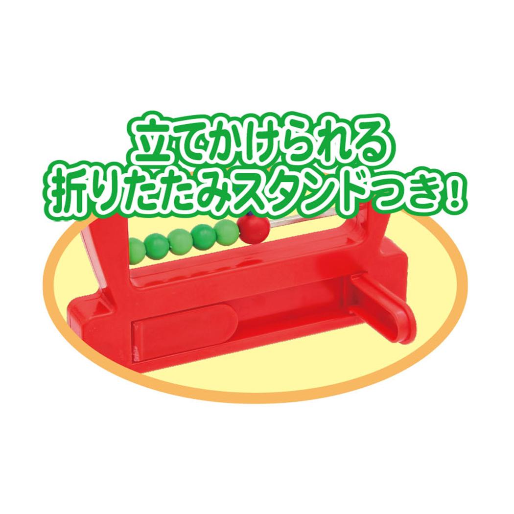 はらぺこあおむし おもちゃ カラフルそろばん エリックカール 尾上萬 知育玩具 数字 絵本キャラクター グッズ メール便可 シネマコレクション
