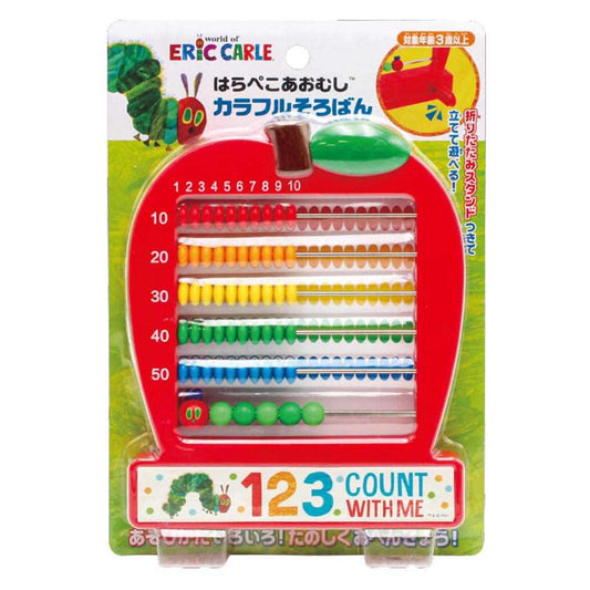 はらぺこあおむし おもちゃ カラフルそろばん エリックカール 尾上萬 知育玩具 数字 絵本キャラクター グッズ メール便可 シネマコレクション