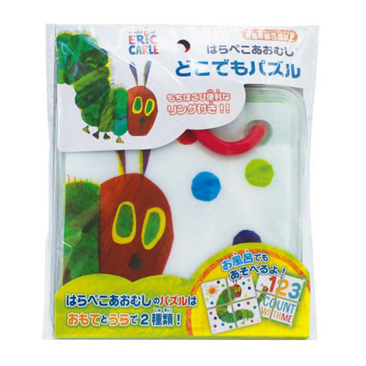 はらぺこあおむし おもちゃ どこでもパズル エリックカール 尾上萬 知育玩具 お風呂 絵本キャラクター グッズ メール便可 シネマコレクション