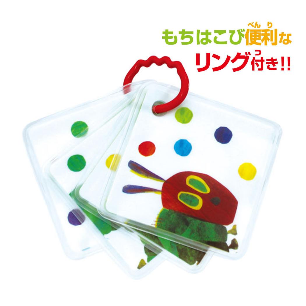 はらぺこあおむし おもちゃ どこでもパズル エリックカール 尾上萬 知育玩具 お風呂 絵本キャラクター グッズ メール便可 シネマコレクション