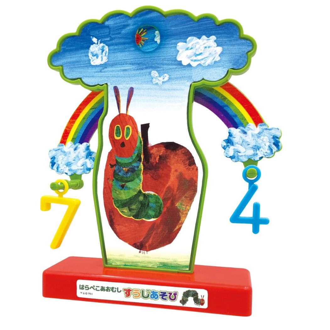 はらぺこあおむし おもちゃ すうじあそび エリックカール 尾上萬 知育玩具 数字 絵本キャラクター グッズ シネマコレクション