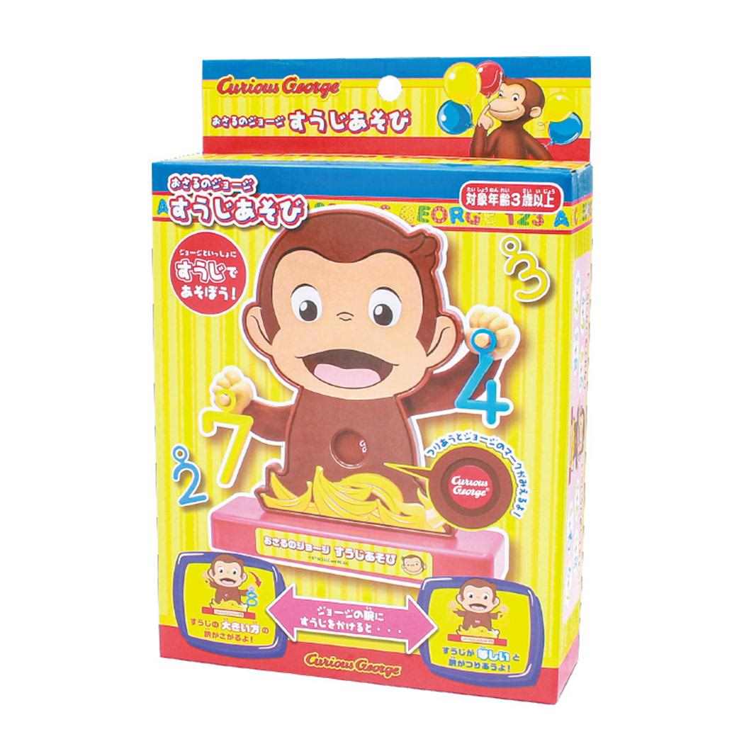 おさるのジョージ おもちゃ すうじあそび 尾上萬 知育玩具 数字 絵本キャラクター グッズ シネマコレクション