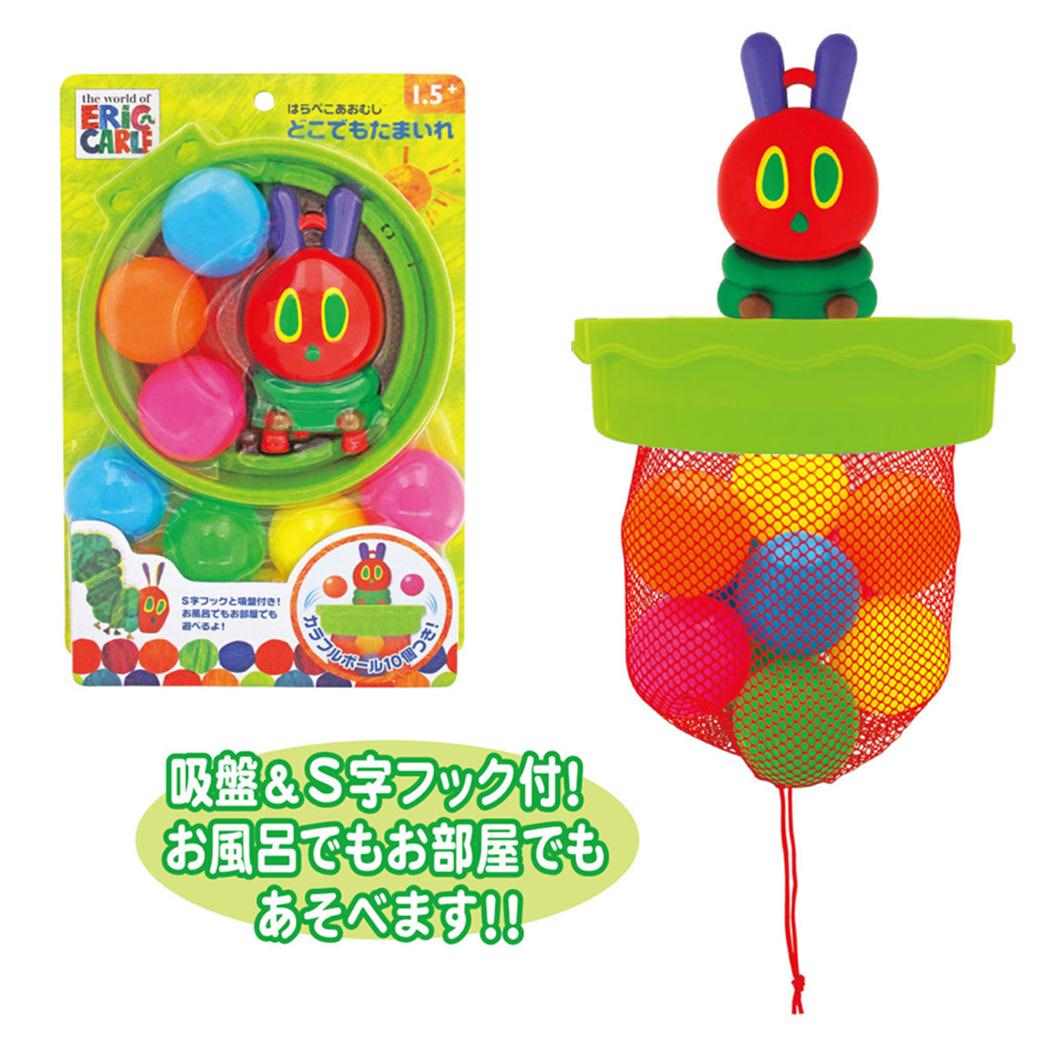 はらぺこあおむし おもちゃ どこでもたまいれ エリックカール 尾上萬 玩具 屋内遊び 絵本キャラクター グッズ シネマコレクション