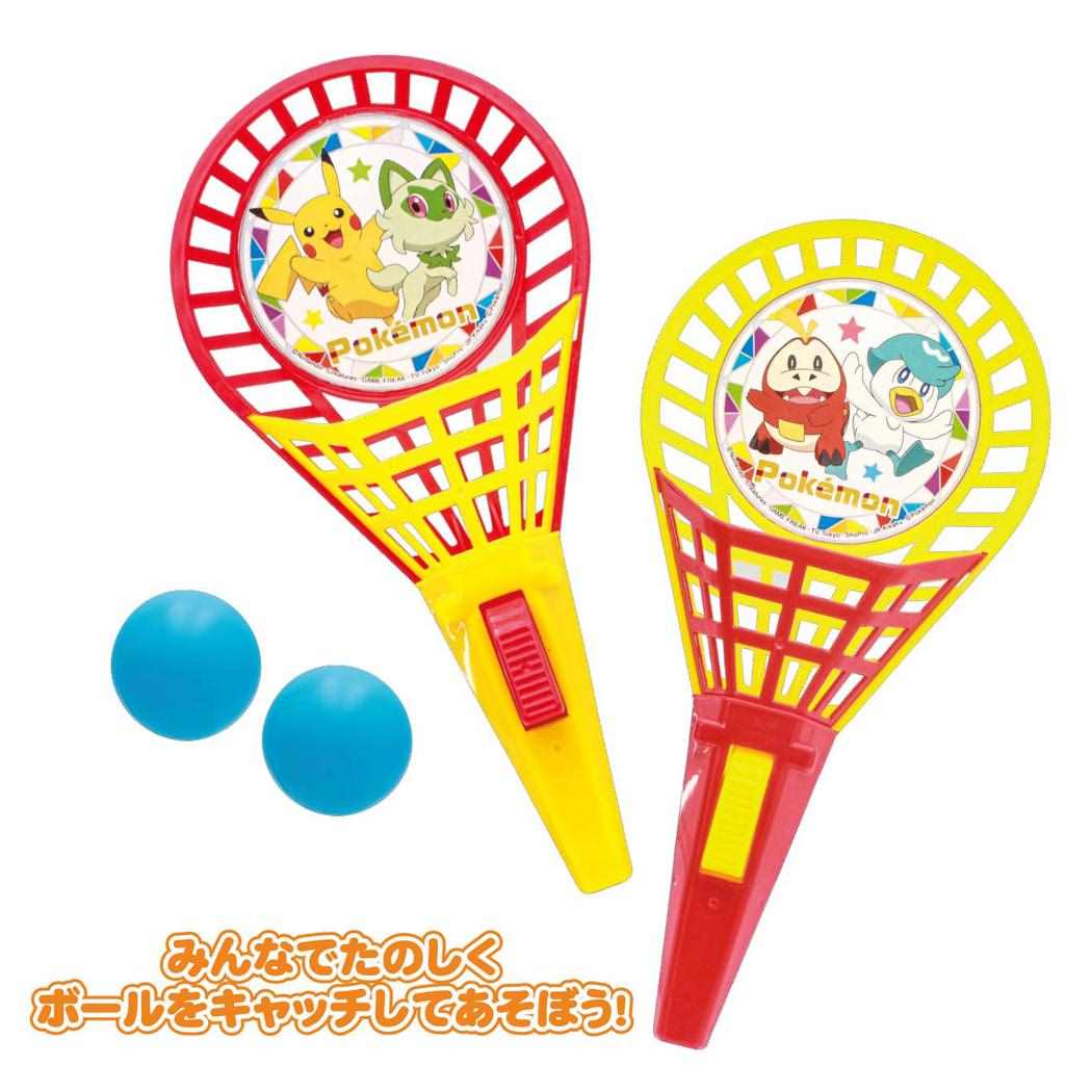 ポケットモンスター おもちゃ ポン デ キャッチ ポケモン 尾上萬 玩具 外遊び キャラクター グッズ シネマコレクション