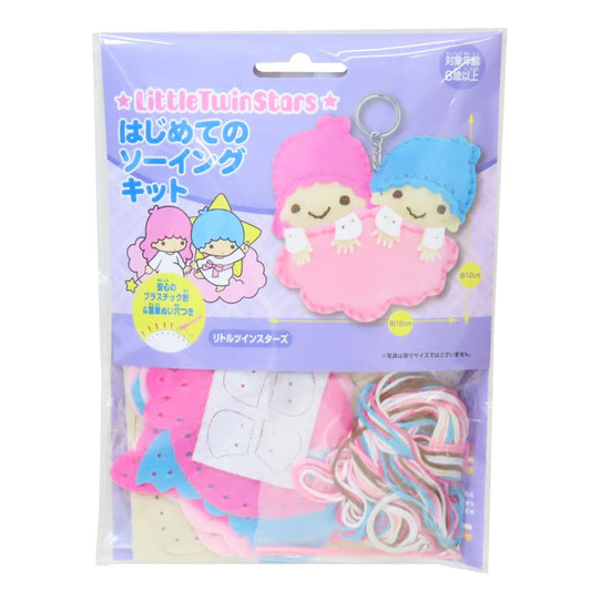 リトルツインスターズ 手芸用品 はじめてのソーイングキット キーホルダーシリーズ サンリオ 尾上萬 ハンドメイド 裁縫 キャラクター グッズ メール便可 シネマコレクション