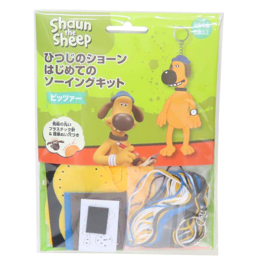 ひつじのショーン 手芸用品 はじめてのソーイングキット キーホルダーシリーズ ビッツァー 尾上萬 ハンドメイド 裁縫 キャラクター グッズ メール便可 シネマコレクション