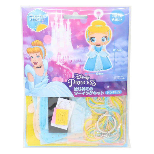シンデレラ 手芸用品 はじめてのソーイングキット キーホルダーシリーズ ディズニープリンセス 尾上萬 ハンドメイド 裁縫 キャラクター グッズ メール便可 シネマコレクション