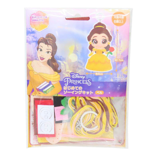 美女と野獣 手芸用品 はじめてのソーイングキット キーホルダーシリーズ ベル ディズニープリンセス 尾上萬 ハンドメイド 裁縫 キャラクター グッズ メール便可 シネマコレクション