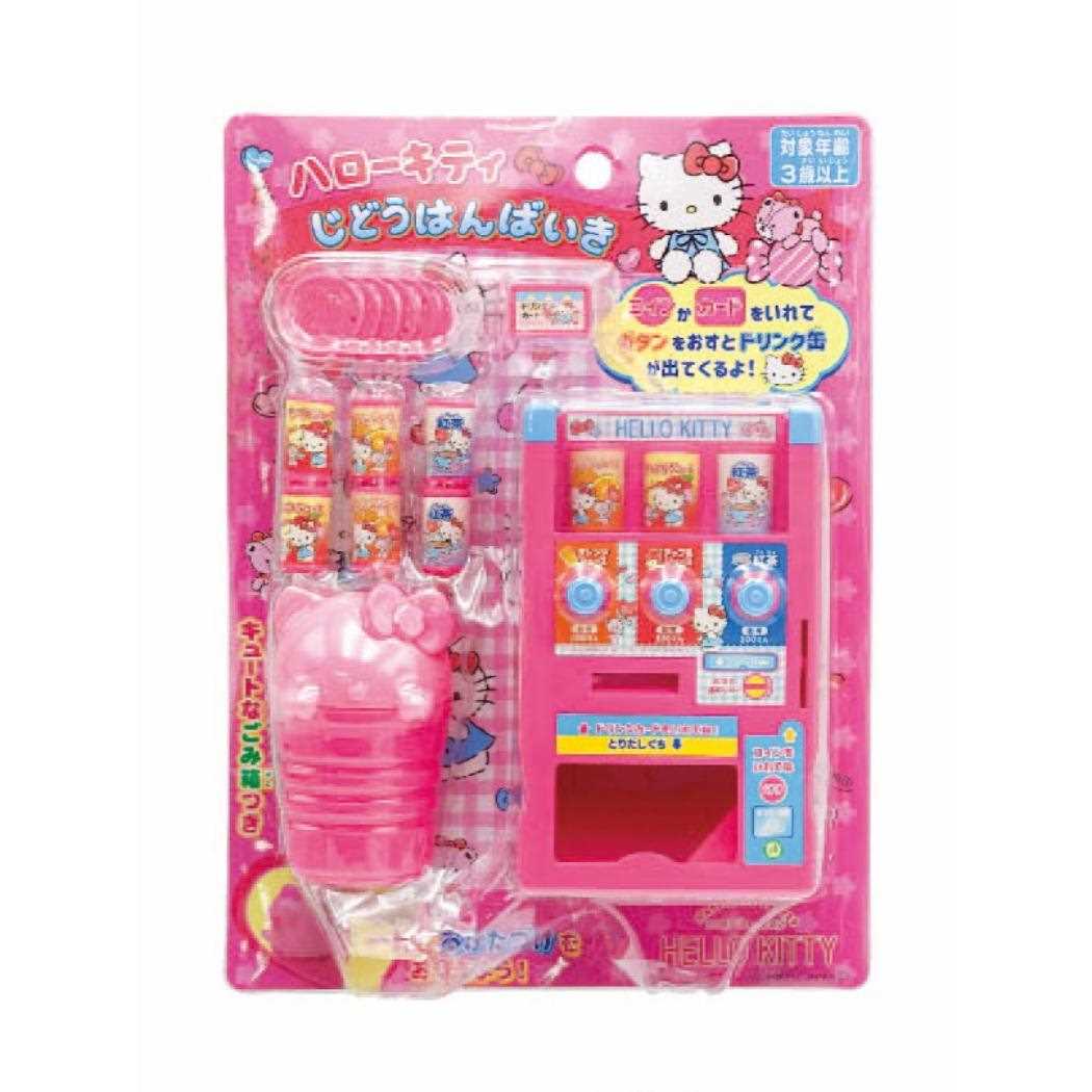 ハローキティ おもちゃ じどうはんばいき サンリオ 尾上萬 女の子 子ども 子供 キャラクター グッズ シネマコレクション