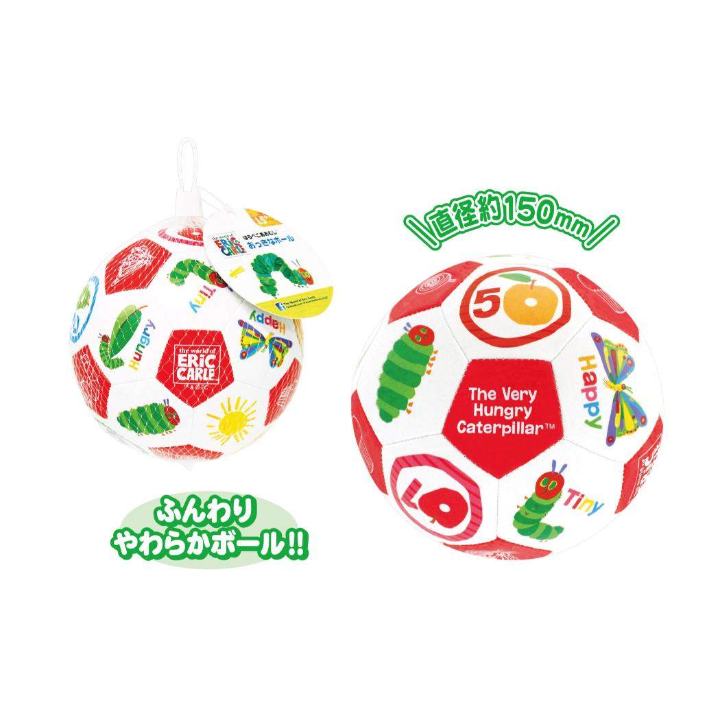 はらぺこあおむし おもちゃ おっきなボール エリックカール 尾上萬 玩具 外遊び 絵本キャラクター グッズ シネマコレクション