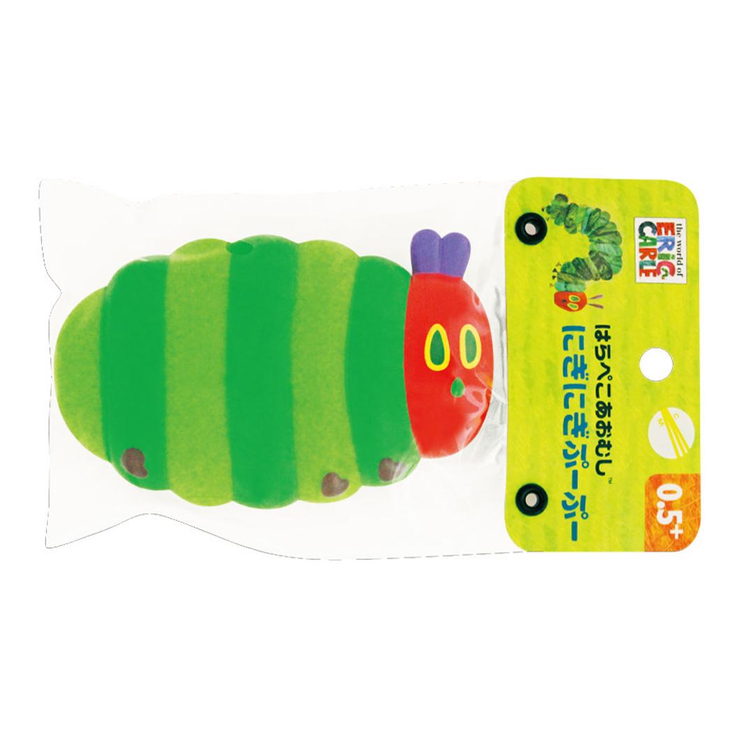 はらぺこあおむし おもちゃ にぎにぎぷーぷー エリックカール 尾上萬 知育玩具 音鳴り玩具 絵本キャラクター グッズ シネマコレクション