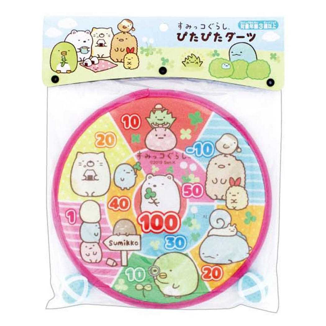 すみっコぐらし おもちゃ ぴたぴたダーツ サンエックス 尾上萬 玩具 屋内遊び キャラクター グッズ シネマコレクション