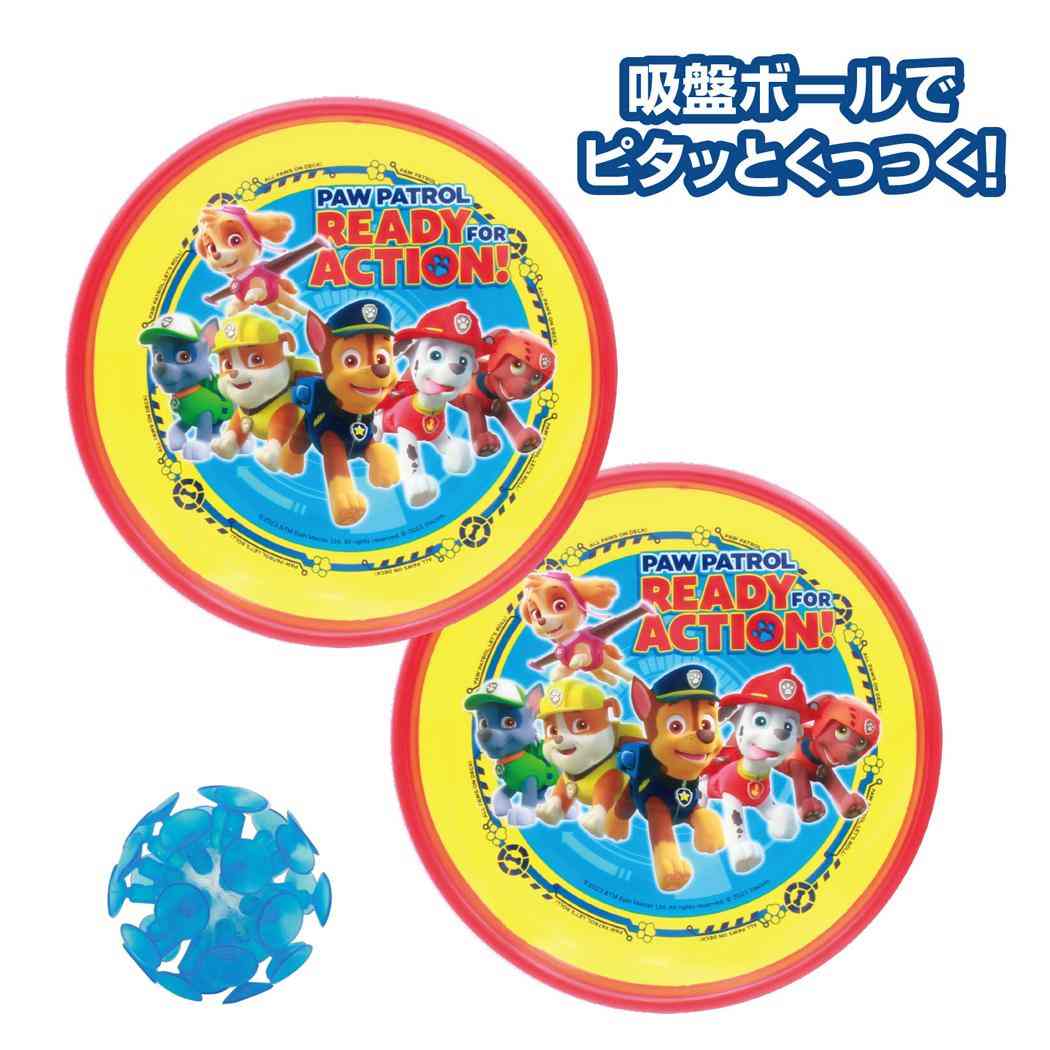 パウパトロール おもちゃ ピタピタキャッチ 尾上萬 玩具 外遊び アニメキャラクター グッズ シネマコレクション