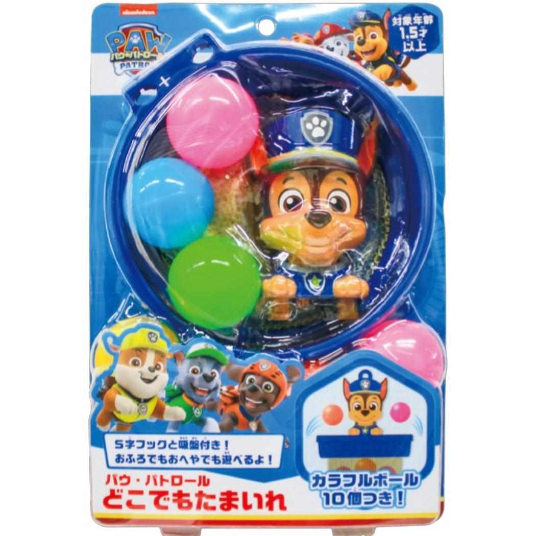 パウパトロール おもちゃ どこでもたまいれ 尾上萬 玩具 屋内遊び アニメキャラクター グッズ シネマコレクション