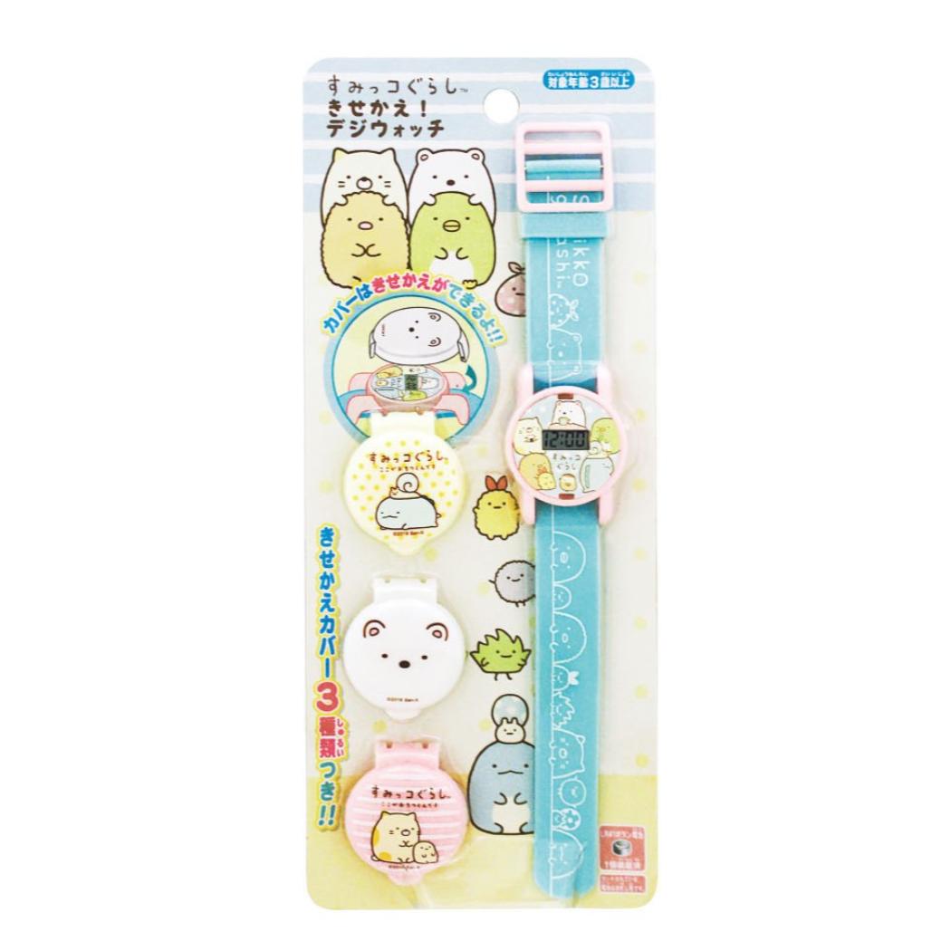 すみっコぐらし 子供用腕時計 きせかえ！デジウォッチ サンエックス 尾上萬 デジタル腕時計 キャラクター グッズ シネマコレクション