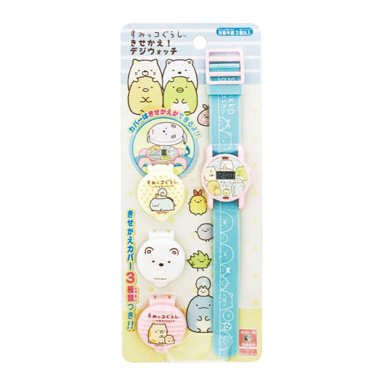 すみっコぐらし 子供用腕時計 きせかえ！デジウォッチ サンエックス 尾上萬 デジタル腕時計 キャラクター グッズ シネマコレクション