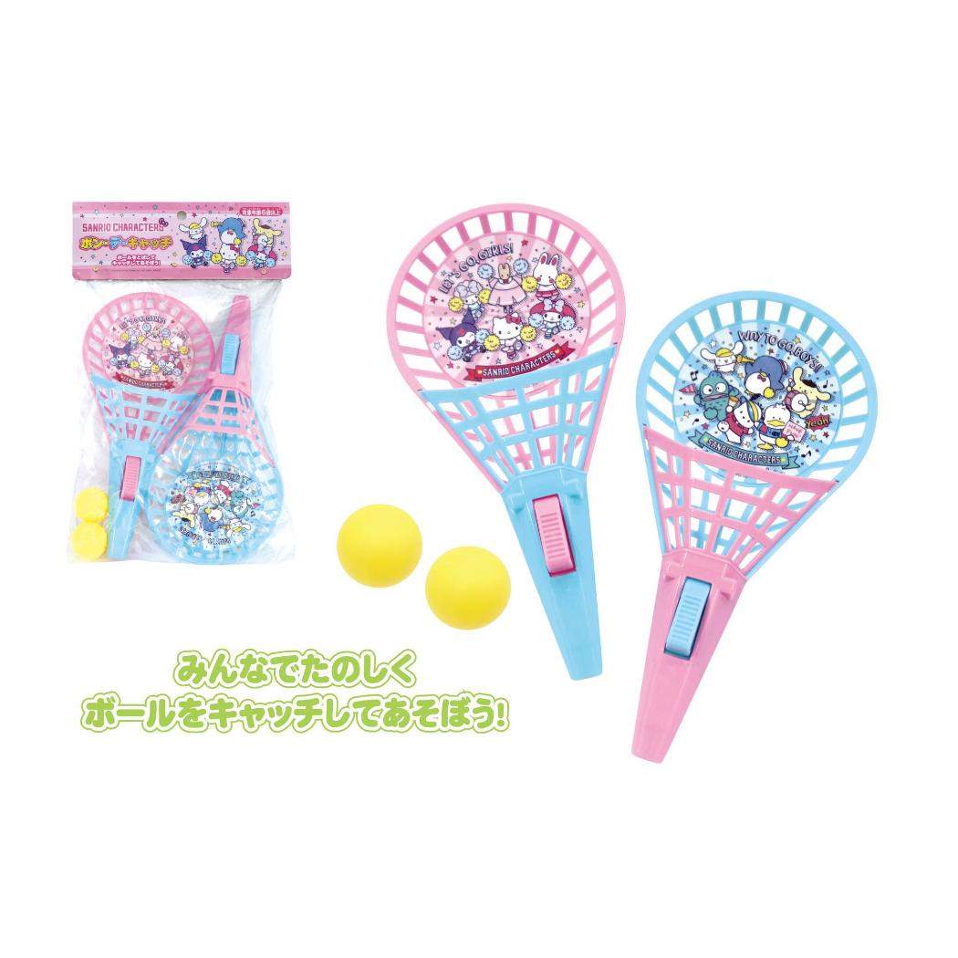 サンリオキャラクターズ おもちゃ ポン デ キャッチ サンリオ 尾上萬 玩具 外遊び キャラクター グッズ シネマコレクション